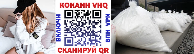 COCAIN Fish Scale  купить закладку  Новопавловск 