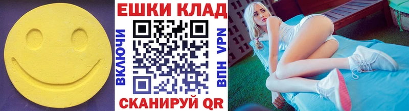 купить Новопавловск Ecstasy ешки