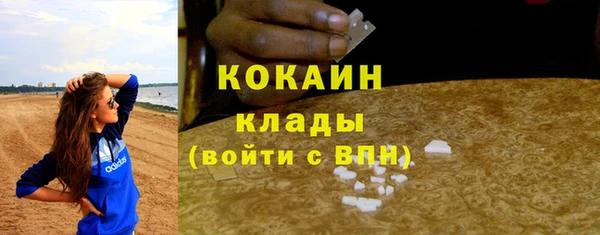 мефедрон мука Пересвет