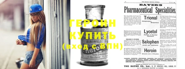 mdma Богородицк