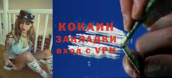 MDMA Осинники