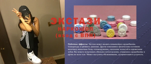 эйфоретик Богданович