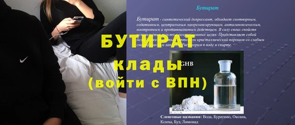 эйфоретик Богданович