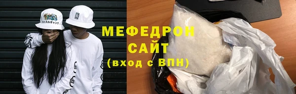 mdma Осташков