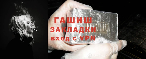 мефедрон мука Пересвет