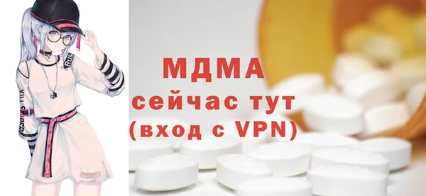 марки lsd Богородск