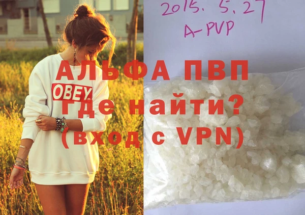а пвп мука Переславль-Залесский