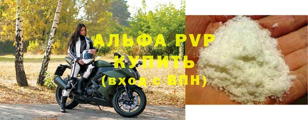 марки lsd Богородск