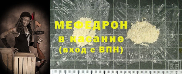 мефедрон мука Пересвет
