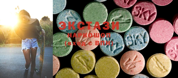 mdma Осташков