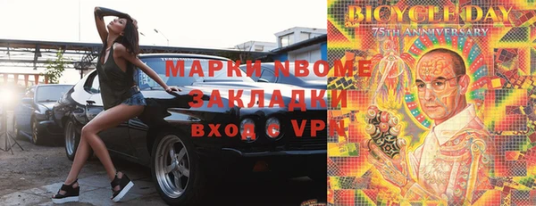 MDMA Осинники