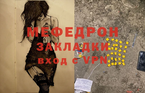 эйфоретик Богданович