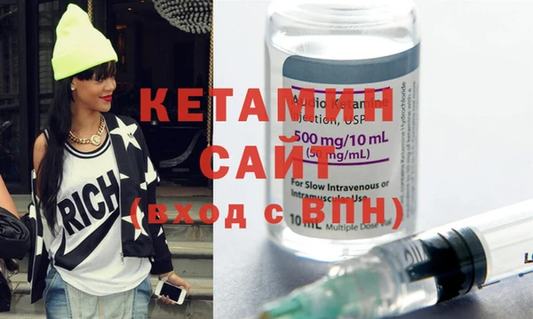 марки lsd Богородск