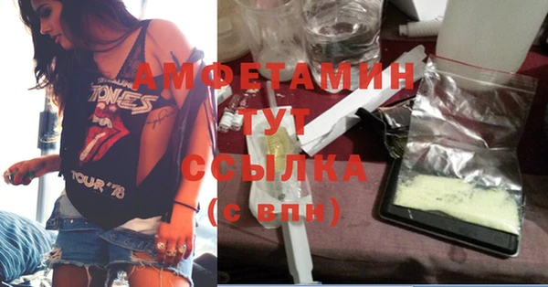 марки lsd Богородск