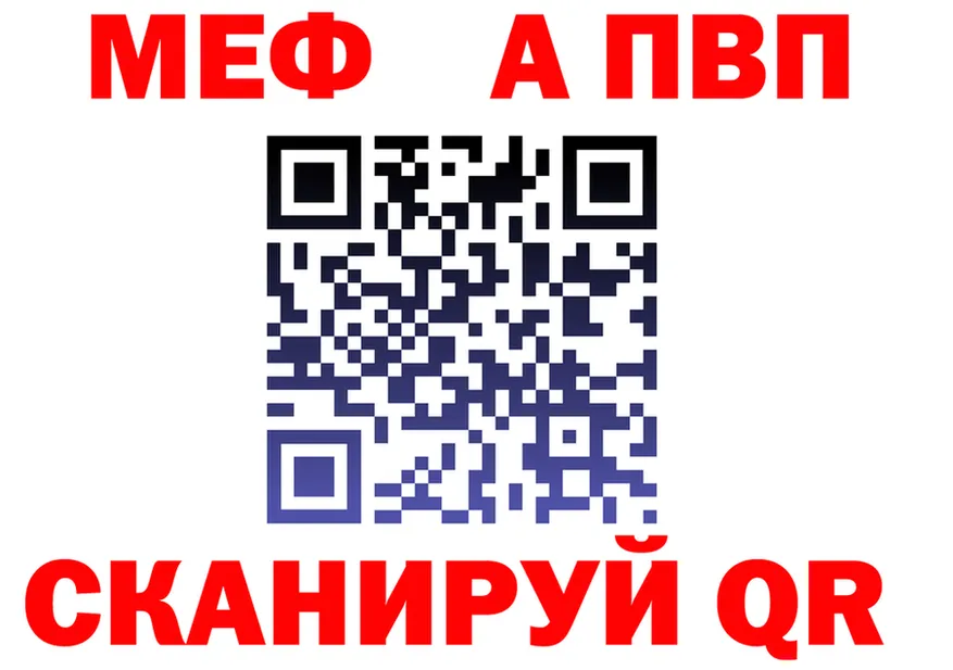 АМФ Розовый ТОР shop omg Новопавловск