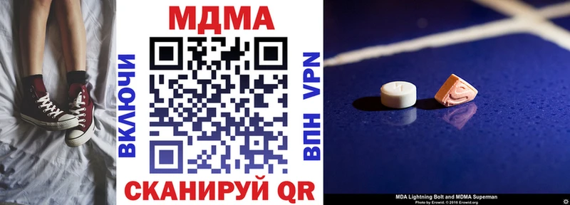 MDMA Molly  Новопавловск 