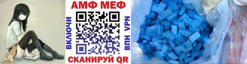 МЕТАМФЕТАМИН витя Новопавловск