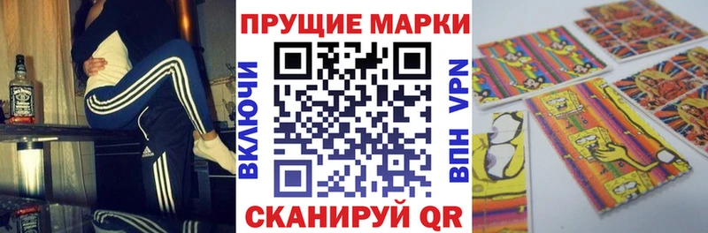 Наркотические марки 1,5мг  Новопавловск 