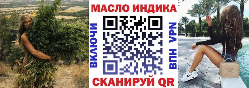ТГК вейп  Новопавловск 